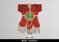 藏品(布袋戲服飾-戰甲)的圖片